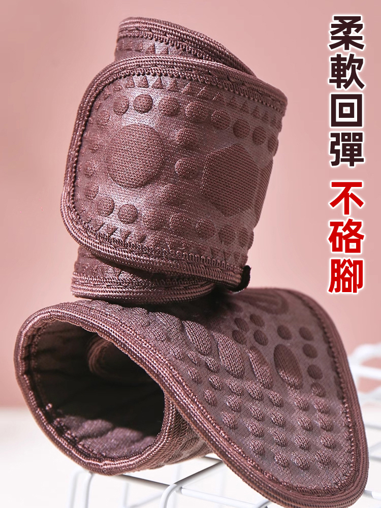 足底理療按摩保健鞋墊