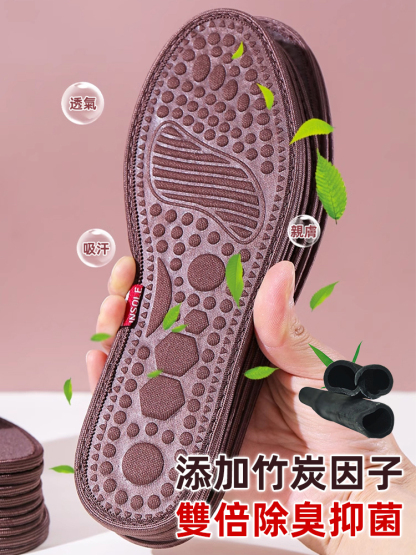 足底理療按摩保健鞋墊