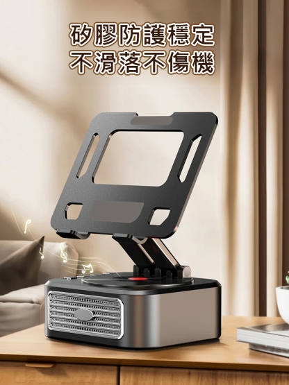 三合一藍牙音箱支架