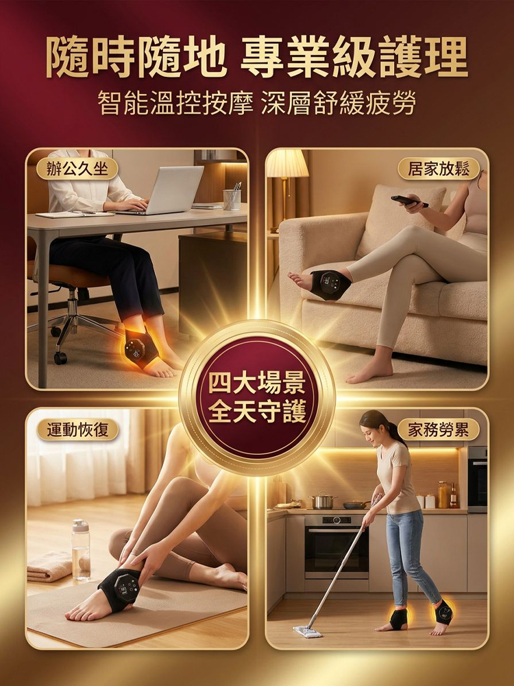 腳踝按摩器石墨烯電加熱熱敷腳踝震動保暖儀手腳足部按摩器