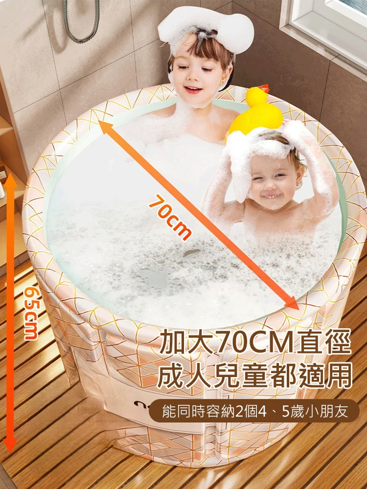 折疊免安裝便攜式浴桶