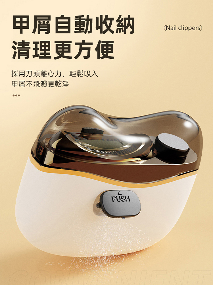 【磨甲拋光二合一】電動多功能磨甲器