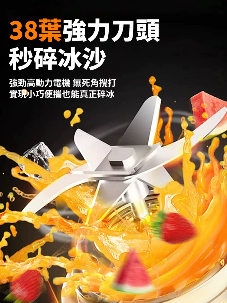 一杯雙蓋無線便攜榨汁杯