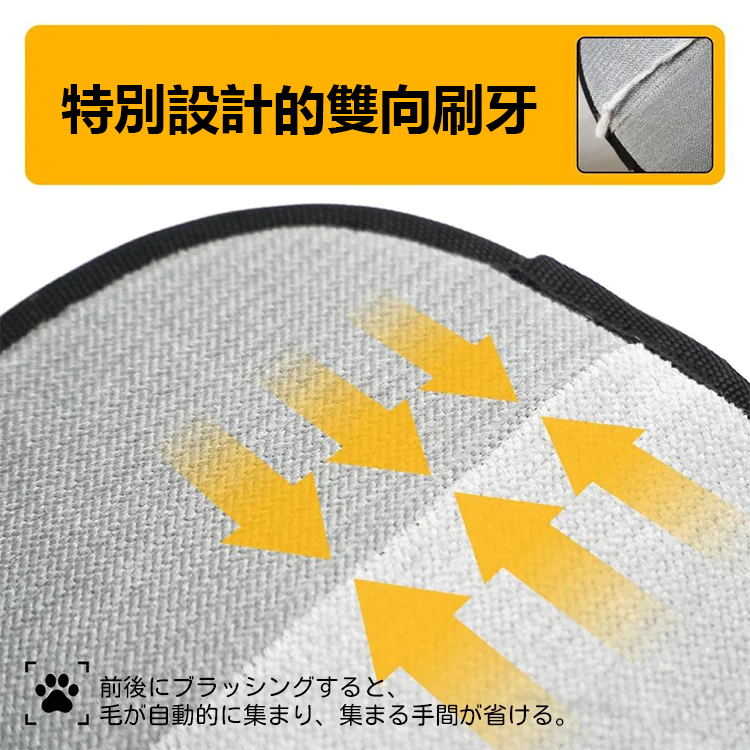 雙向寵物靜電除毛手套