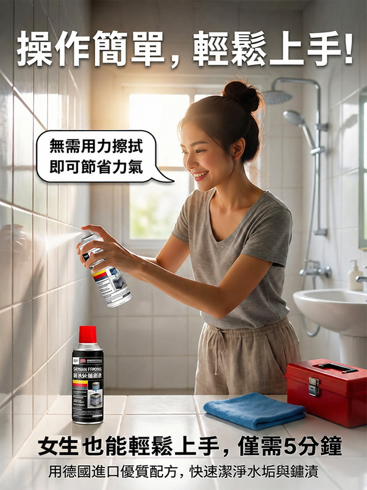 德國進口強力防水補漏噴劑