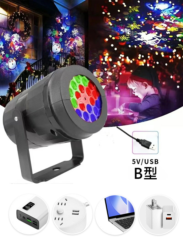 LED節能燈 多彩聖誕氛圍場景