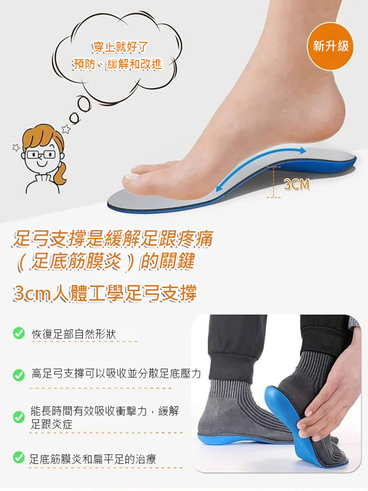 氣墊底休閒女生加寬運動鞋