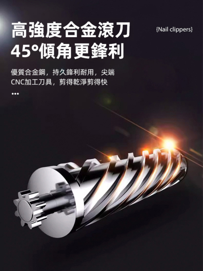 【磨甲拋光二合一】電動多功能磨甲器