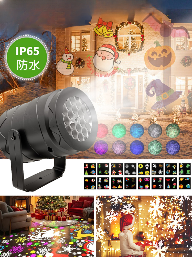 LED節能燈 多彩聖誕氛圍場景