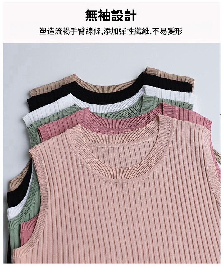 翻译件-JC-冰丝薄款针织衫无袖上衣-1161027-系统_18.jpg