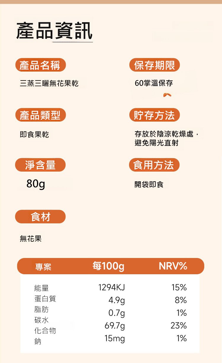 翻译件-【喷剂型】医用鼻腔凝胶-1278256-系统_14.jpg