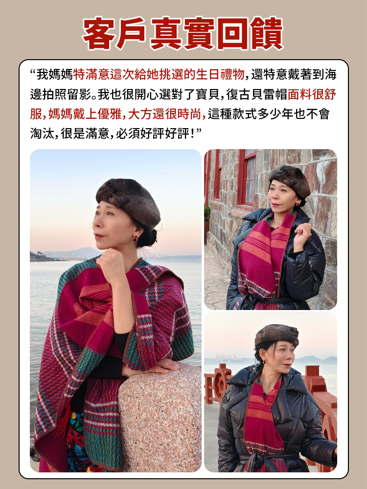 復古顯臉小貝雷帽女