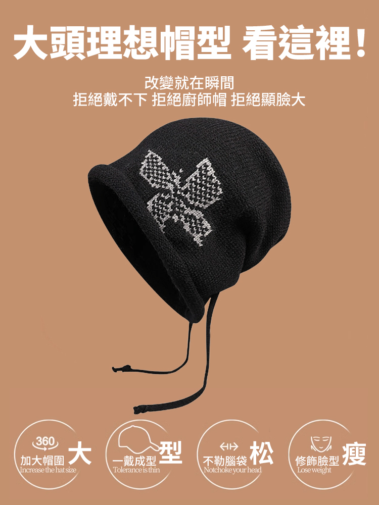 【巨顯臉小】捲邊抽繩堆堆帽