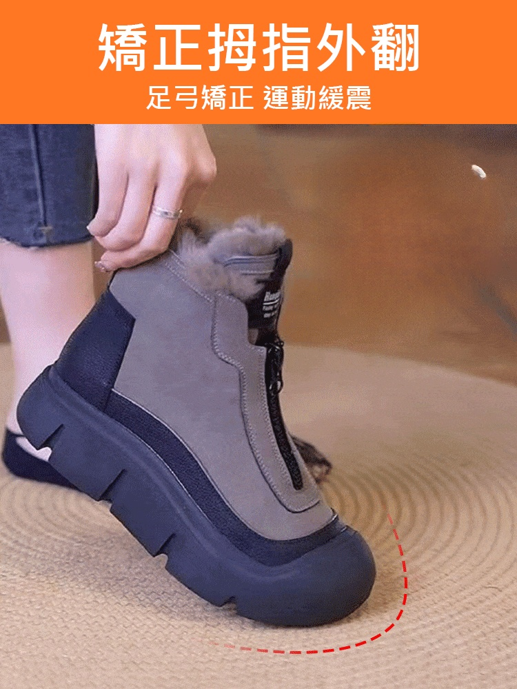 毛邊保暖棉靴