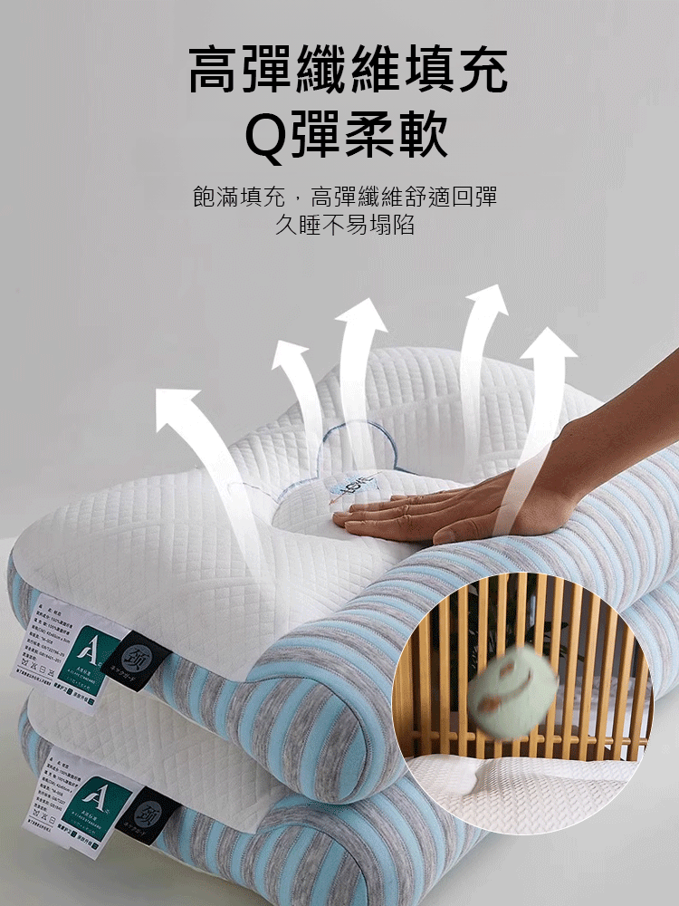 小熊護頸枕