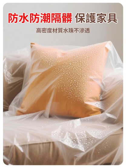 【加大加厚】加大鬆緊防塵罩