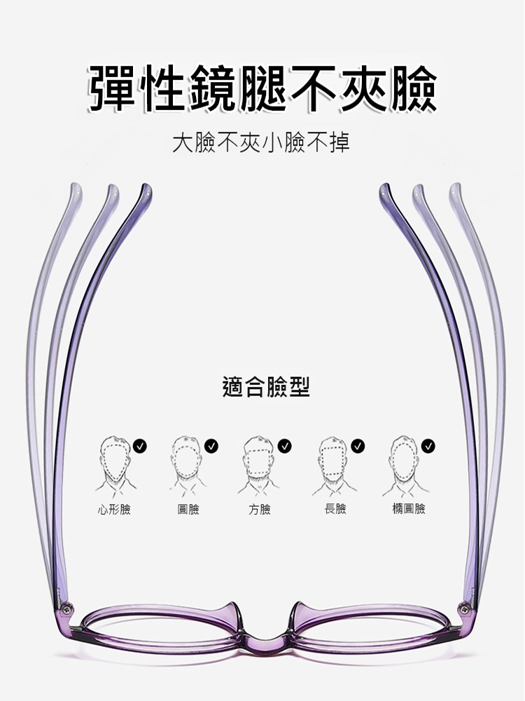 時尚舒適折疊老花眼鏡，高清防藍光，自動變焦，0-1000度自動調節