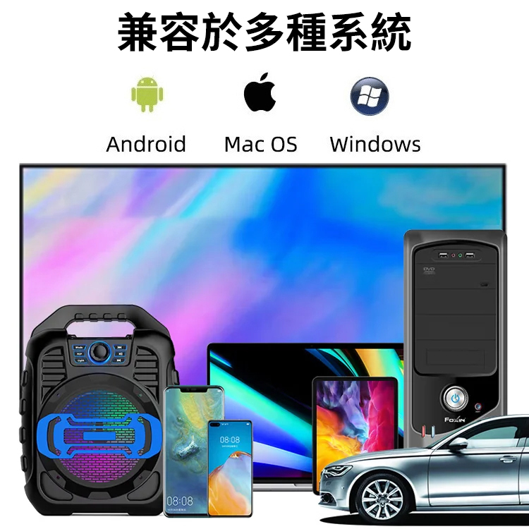 便攜式電腦手機外接高速移動硬盤