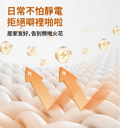 加絨加厚半高領毛衣