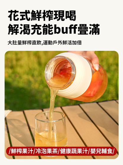 一杯雙蓋無線便攜榨汁杯