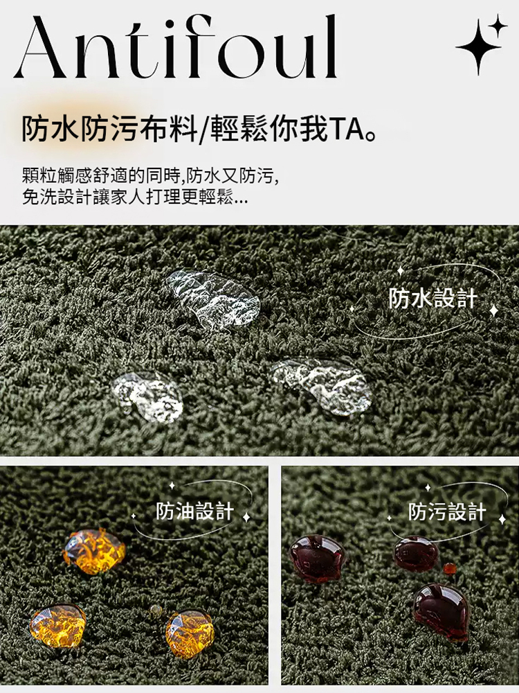 【適用所有沙發】舒棉絨高級感沙發蓋布