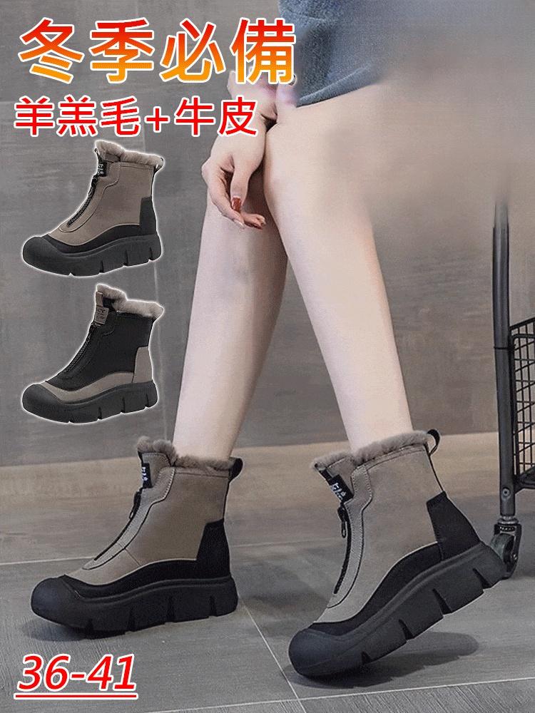 毛邊保暖棉靴