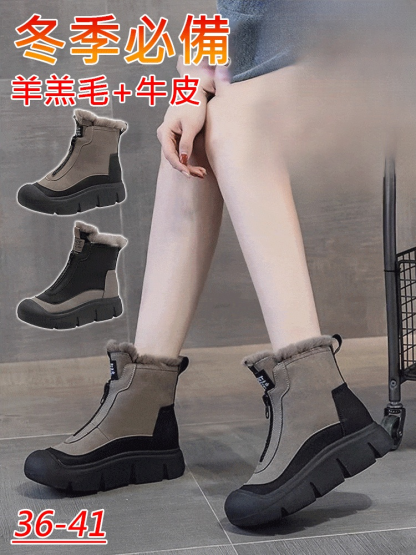 毛邊保暖棉靴