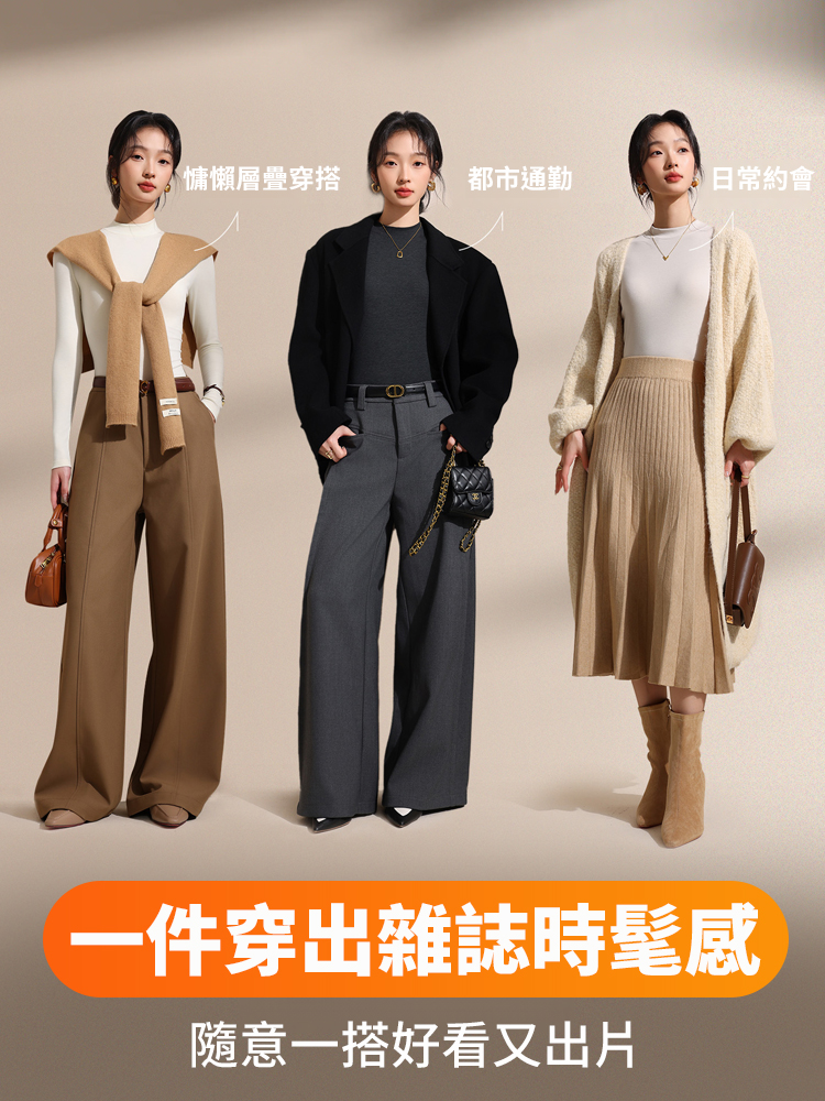 小立領莫代爾保暖打底衫