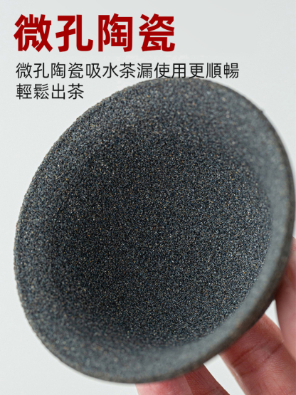 【茶藝大師推薦】高端無孔過濾茶漏