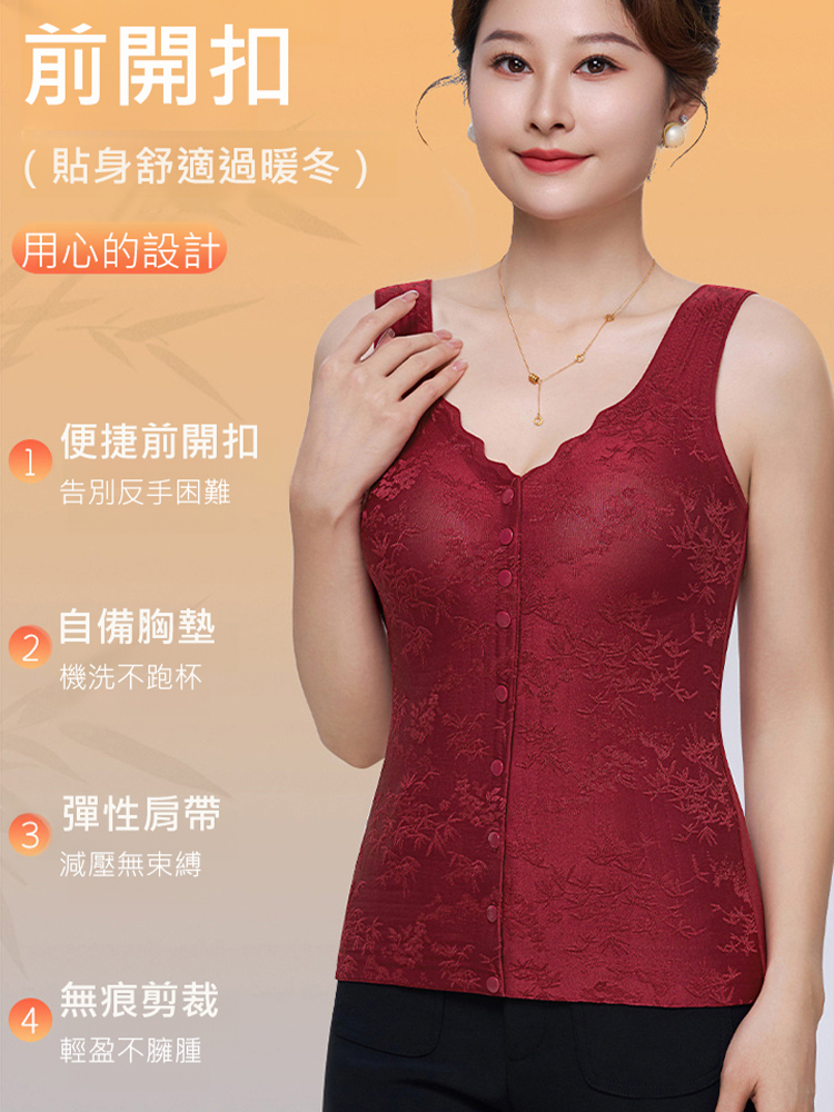 秋冬款浮雕提花中老年保暖背心