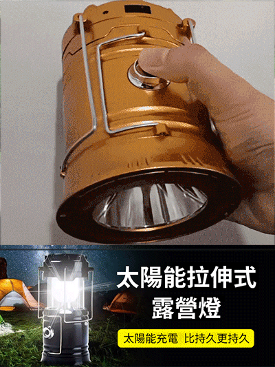 德國工藝多功能馬燈，全年0電費！一燈多用