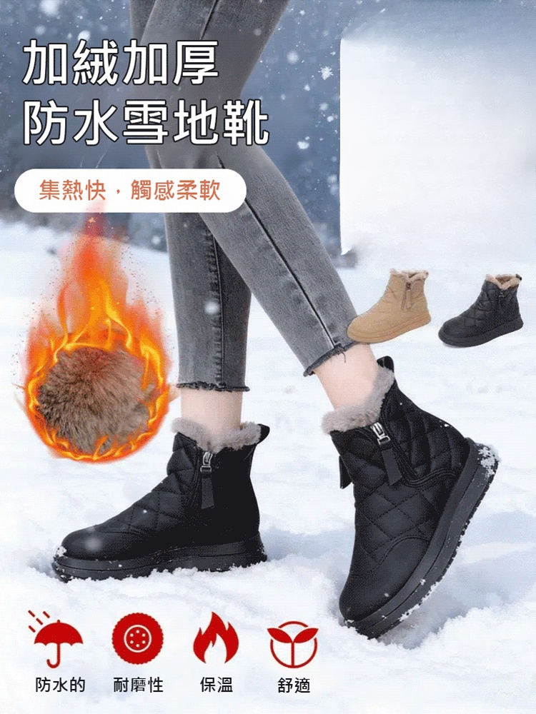 加絨加厚防水雪地靴