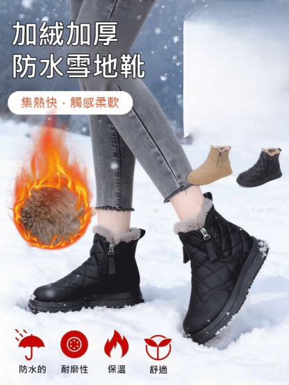 加絨加厚防水雪地靴