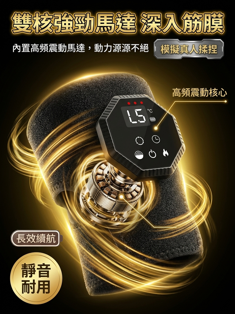 腳踝按摩器石墨烯電加熱熱敷腳踝震動保暖儀手腳足部按摩器