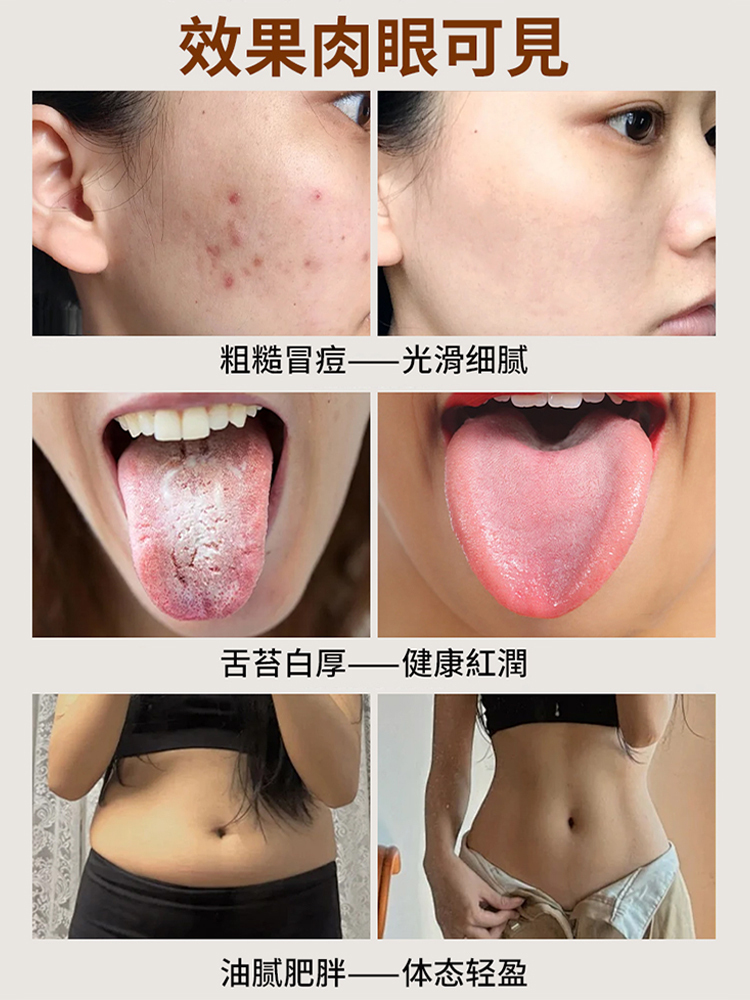 【祛濕散寒】正宗紫蘇醬 開胃下飯菜