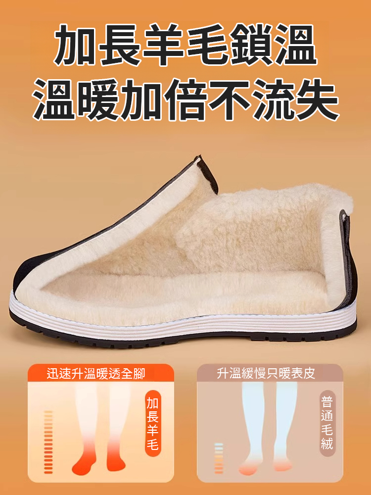 【穿壞換新】加絨加厚老北京棉鞋