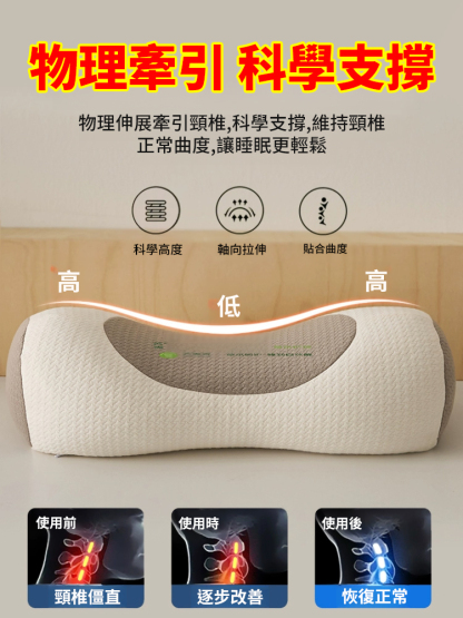 全蕎麥護頸反弓牽引枕