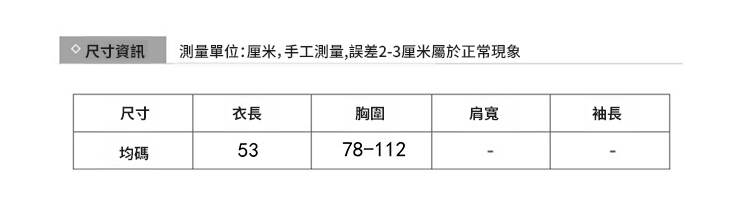 翻译件-JC-冰丝薄款针织衫无袖上衣-1161027-系统_25.jpg