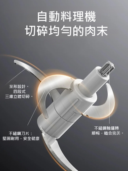 大容量多功能自動料理機