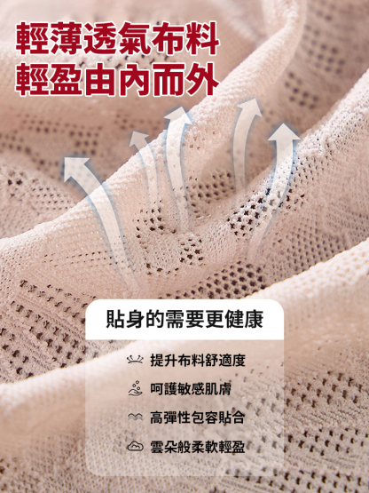 性感蕾絲高腰收腹內褲