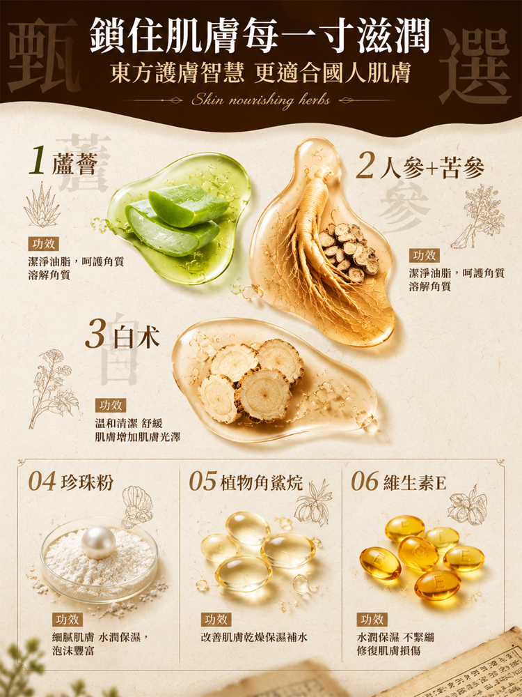 七子白美白祛斑皂