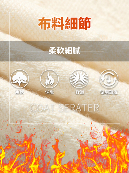 半高領蕾絲針織打底衫