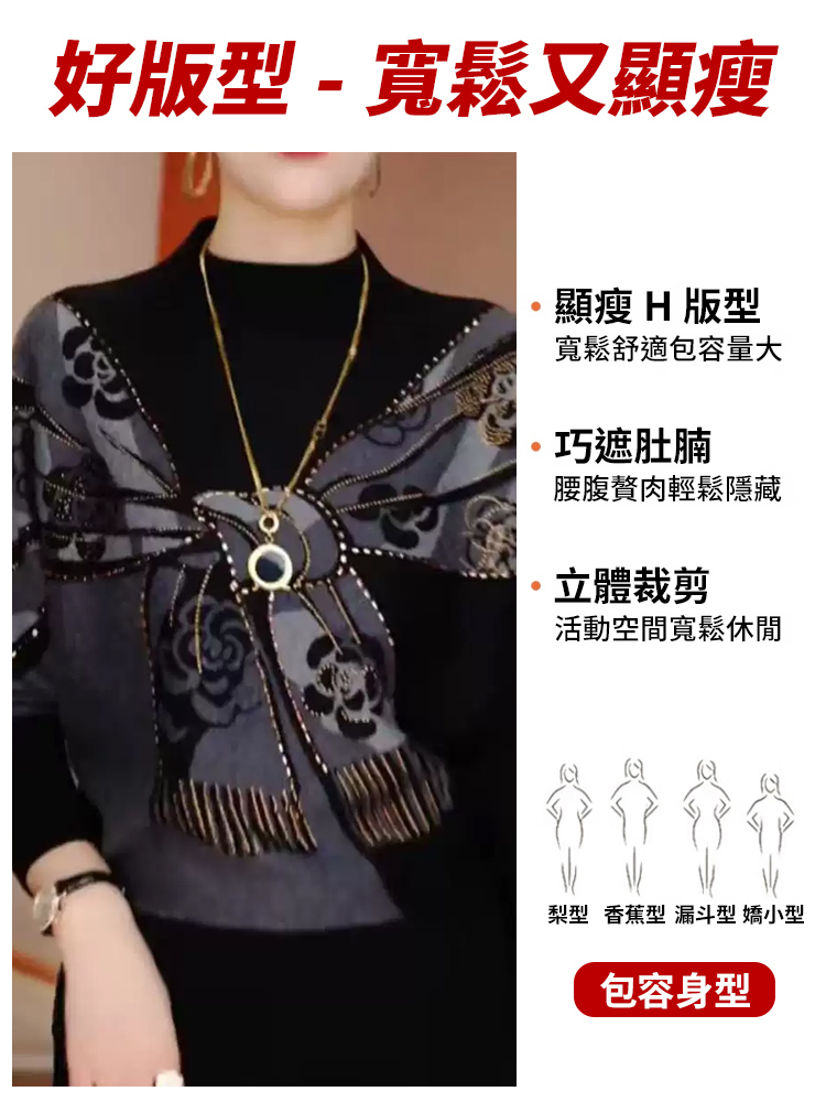 【顯瘦5kg】減齡百搭遮肚打底衫，雙面澳絨，保暖不臃肿