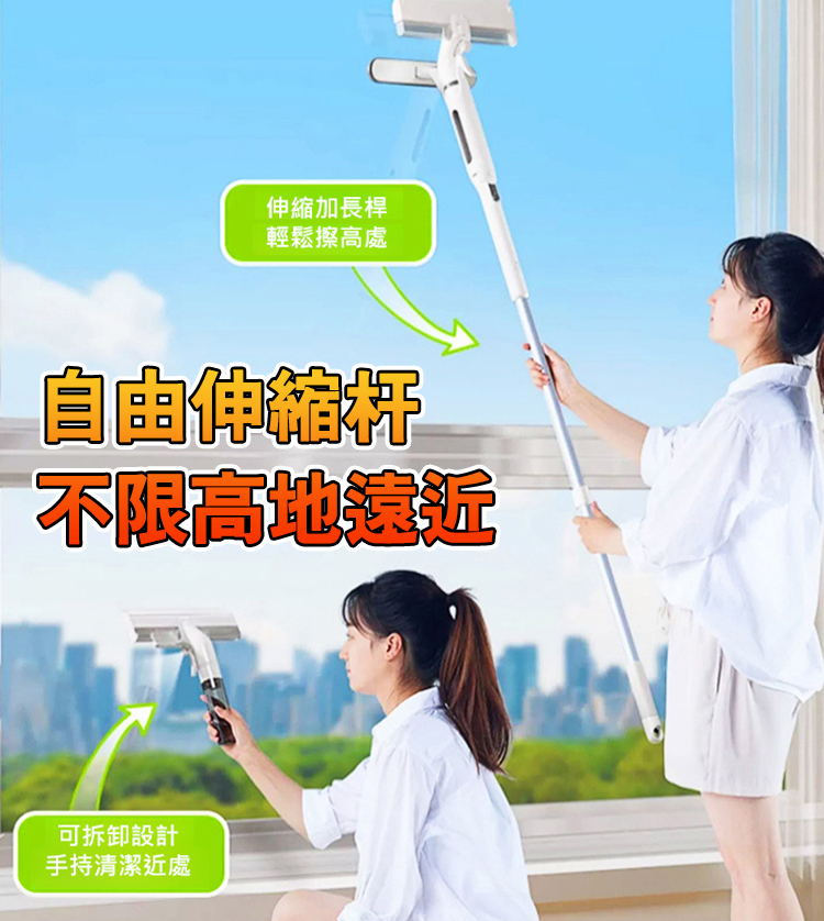 刮擦一體雙面帶噴霧擦窗神器