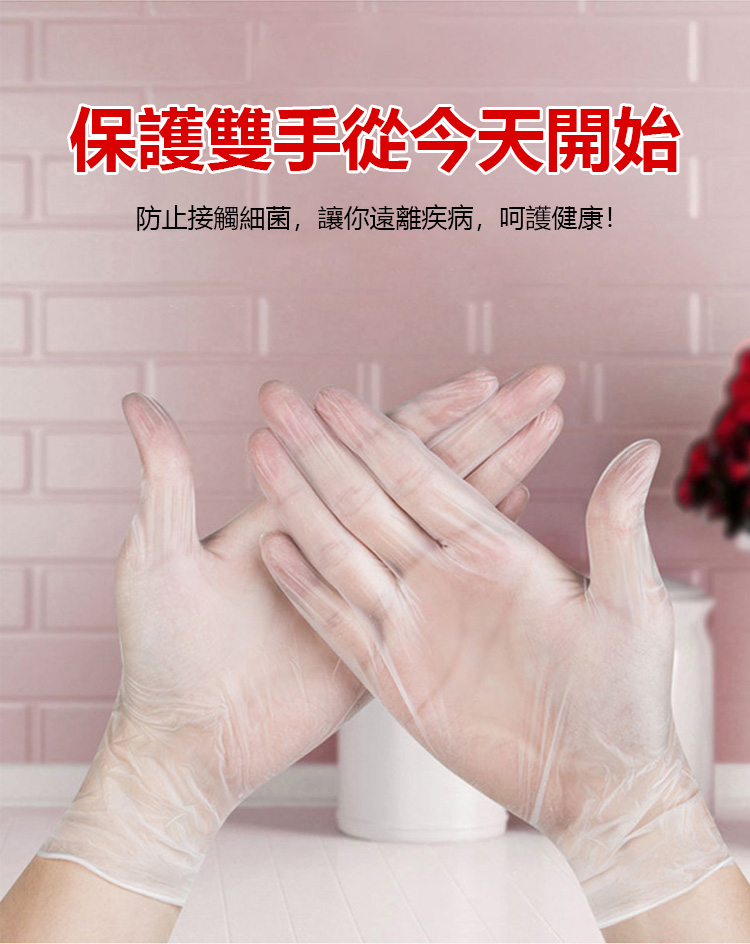 535548-一次性隔离手套-李贝洁-泰语打出来-D段艳顺_08.jpg