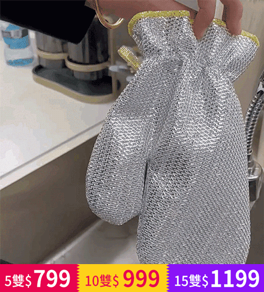 洗碗神器の家用洗碗手套