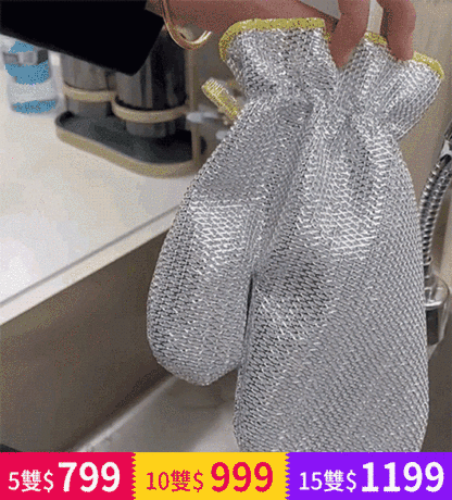 洗碗神器の家用洗碗手套