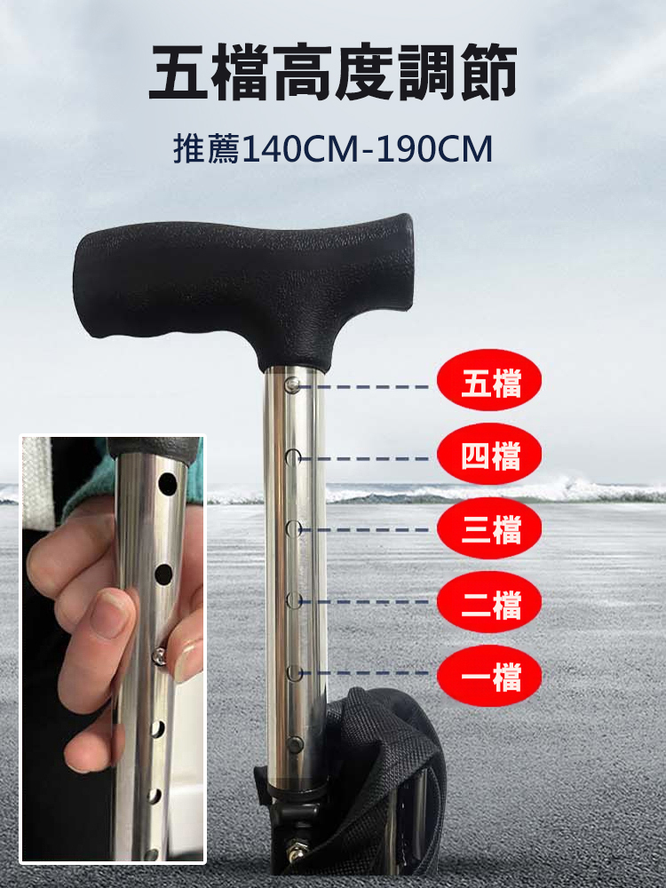 戶外可折疊拐杖椅老人助行拐杖凳