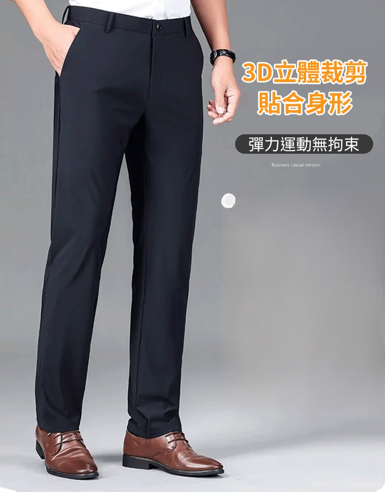 虎頭刺繡直筒加絨商務西裝褲男