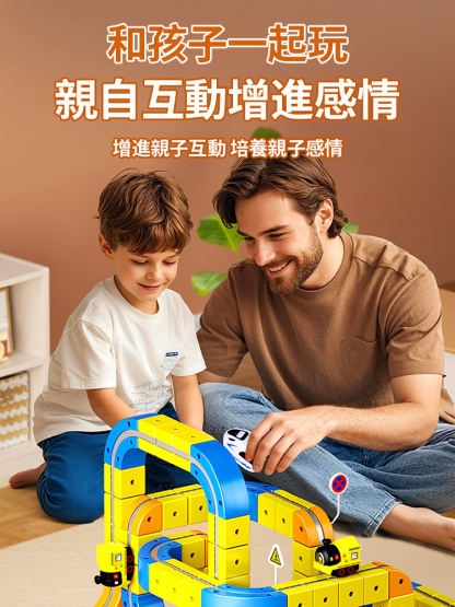 益智磁力百變電動軌道車